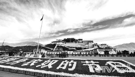 西藏小康村的前世今生