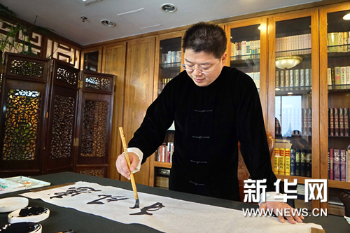 澄怀方能观道 观道适以澄怀——汤亮艺术人生之书法篇