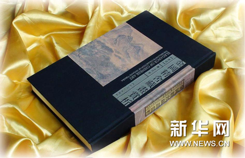 澄怀方能观道 观道适以澄怀——汤亮艺术人生之书法篇