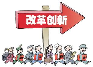 全面推进中国特色社会主义新发展