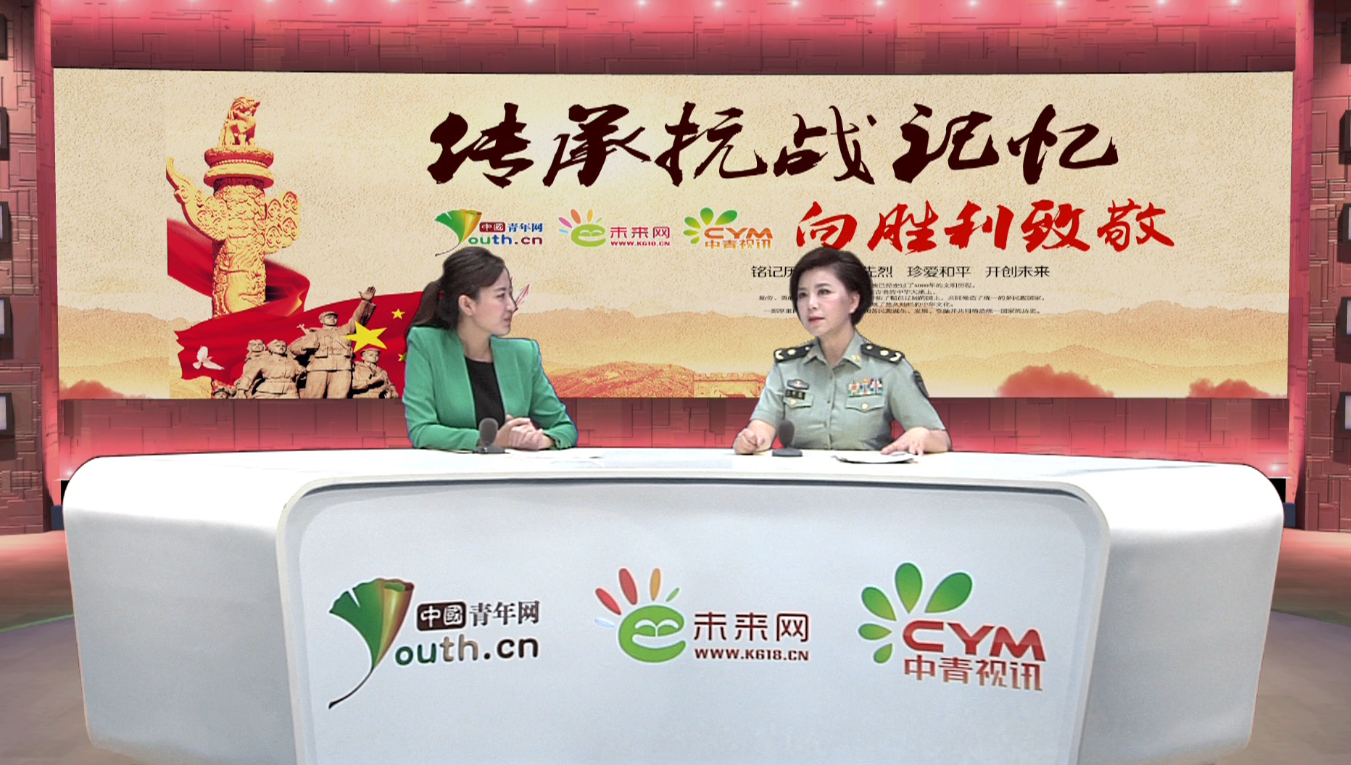 向得手致意 让抗战总结在传承中闪光