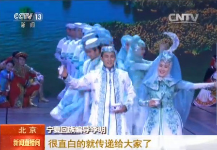 看春晚 了解少数民族歌舞中的传统民俗