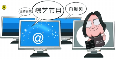 网罗脱口秀：“秀”什么，怎么“秀”