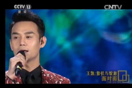 王凯：春晚上台前手心一直冒汗