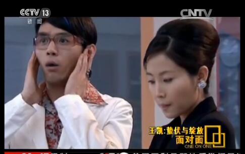 王凯：春晚上台前手心一直冒汗