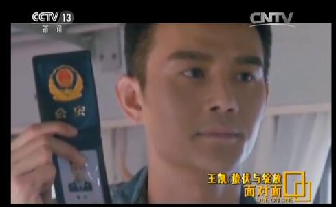 王凯：春晚上台前手心一直冒汗