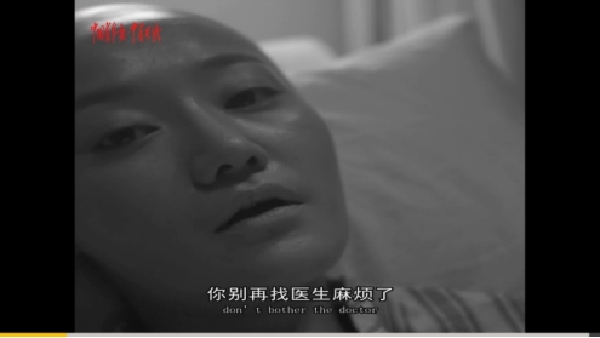 【中国梦微电影】《红》：女大夫自捐造血干细胞扶持白血病东谈主