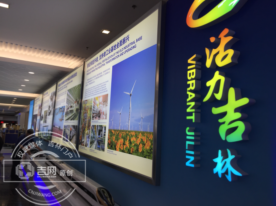 今天WORD吉林让世界“方寸大乱”