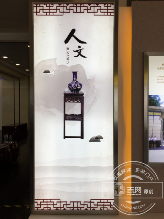 今天WORD吉林让世界“方寸大乱”