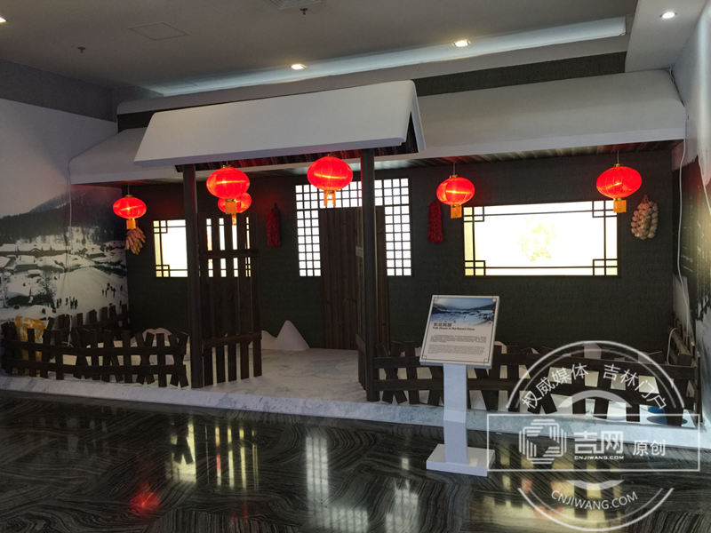 今天WORD吉林让世界“方寸大乱”