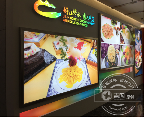 今天WORD吉林让世界“方寸大乱”