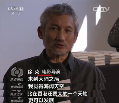 【焦点访谈】 香港故事：合拍更精彩
