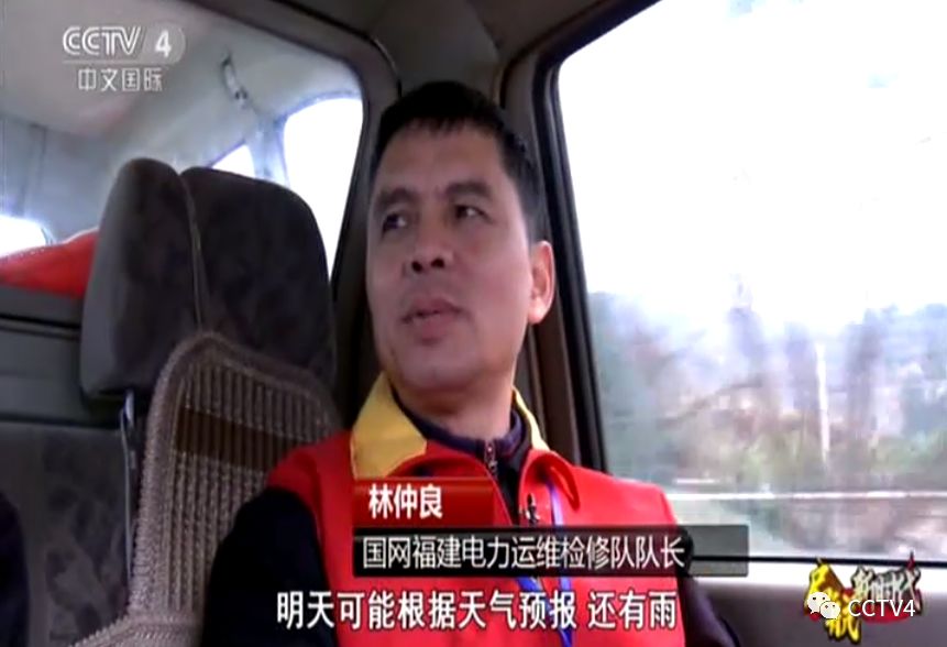 爬山、登塔、走钢丝，围不雅电网高空看管者的特殊妙技！