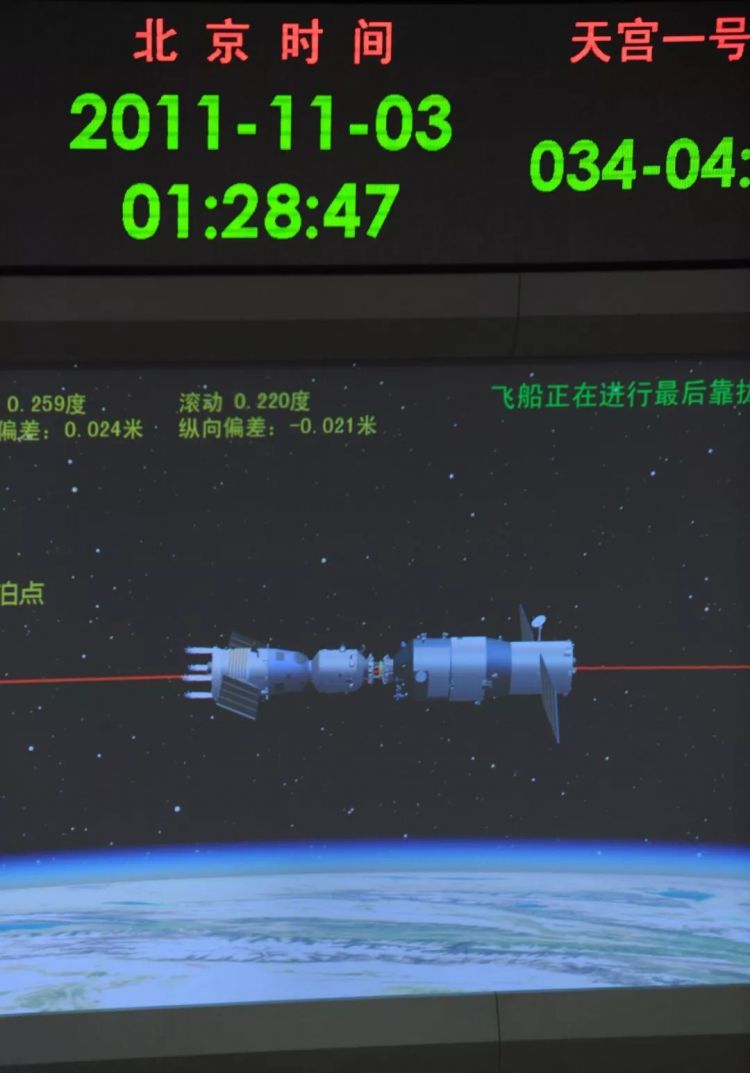 玉阙一号，收到请回复！咱们会永远记着你！