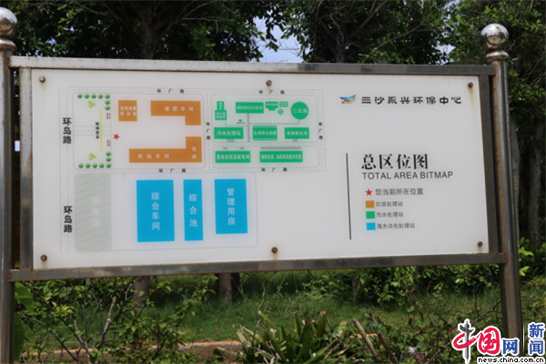 【新期间·幸福秀雅新边域】打听中国最南端城市三沙 督察碧海蓝天