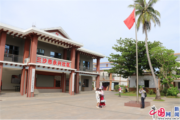 【新期间·幸福秀雅新边域】打听中国最南端城市三沙 督察碧海蓝天
