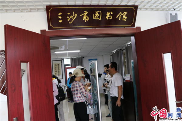 【新期间·幸福秀雅新边域】打听中国最南端城市三沙 督察碧海蓝天