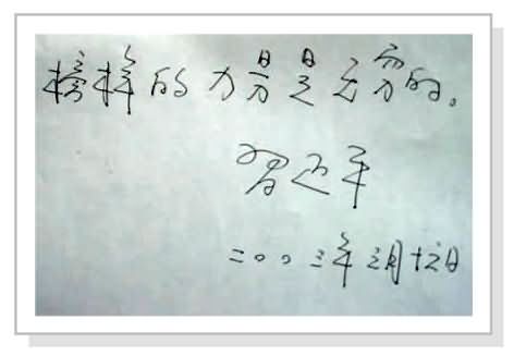 习仲勋父子的家庭相簿