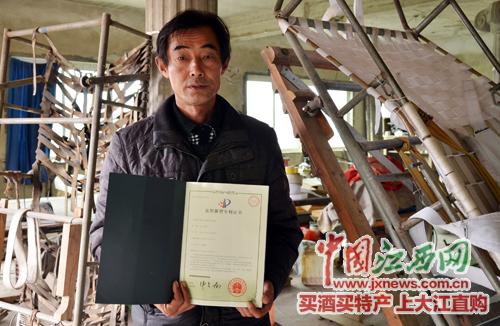 单肾又遭“结石堰塞湖” 江西农民为救妻造“排石床”获专利