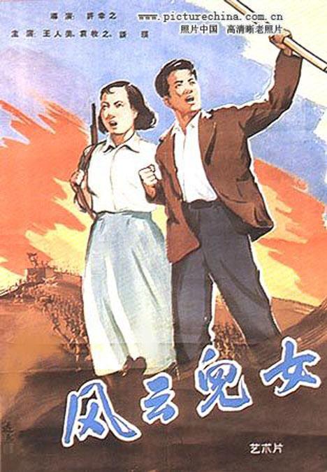 中国共产党领导抗战的十大精神武器