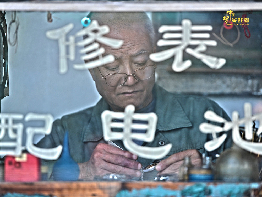 钟表匠人刘吉林：滴答声中守望半世纪