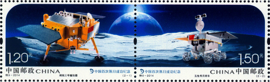 中国梦，航天梦 | 6组邮票带你一览中国航天成就