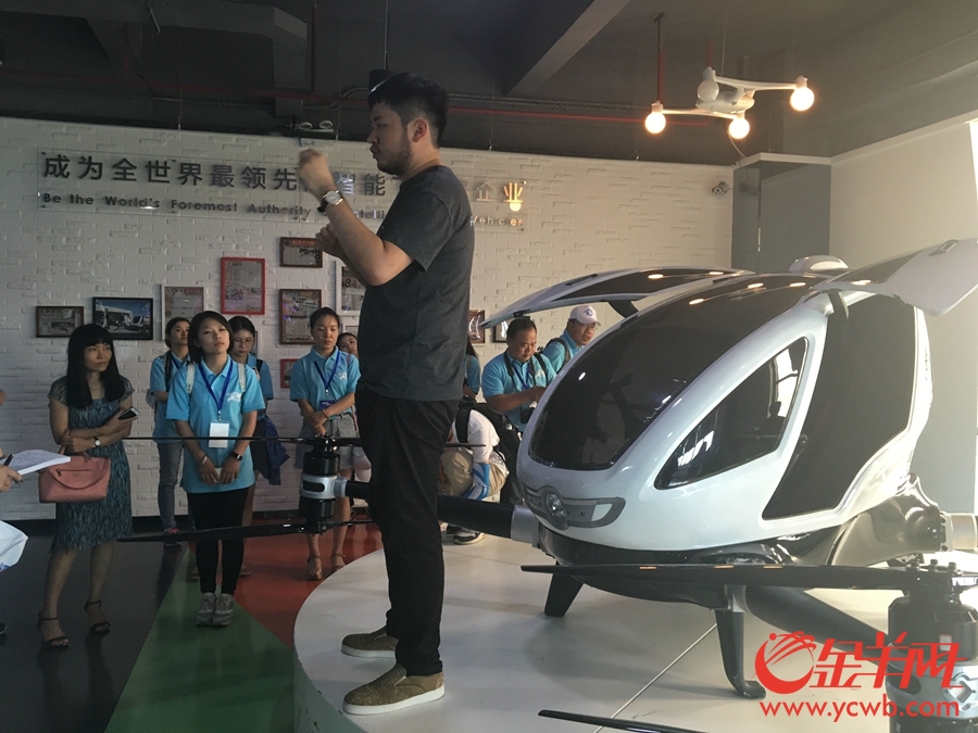 亿航无人机试飞飞出全新视觉 高新科技引媒体追捧