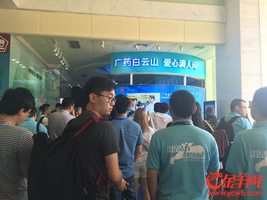 白云山中一药业传承精粹做好药 敢谱新章推动中药现代化