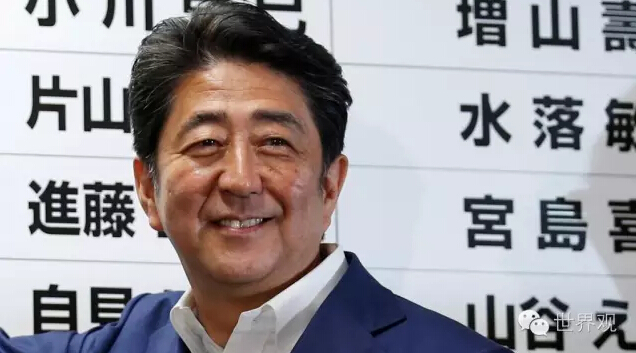 【外媒汇】日本离重新军事化还有多远？ | 世界观