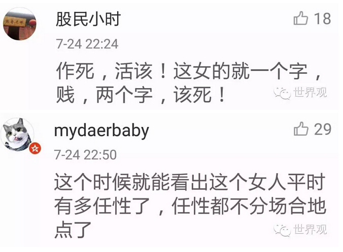 【时评】老虎咬死游客，先别进行道德审判 | 世界观