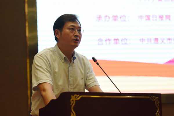 “从伟大转折到伟大胜利 从遵义走到西柏坡”大型主题报道活动正式启动