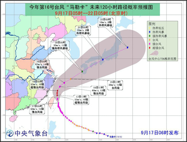 气象局：西北华北降雨加强 “马勒卡”靠近东海