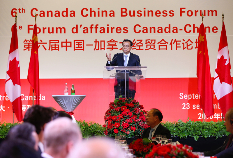 李克强与加拿大总理特鲁多共同出席第六届中加经贸合作论坛并致辞