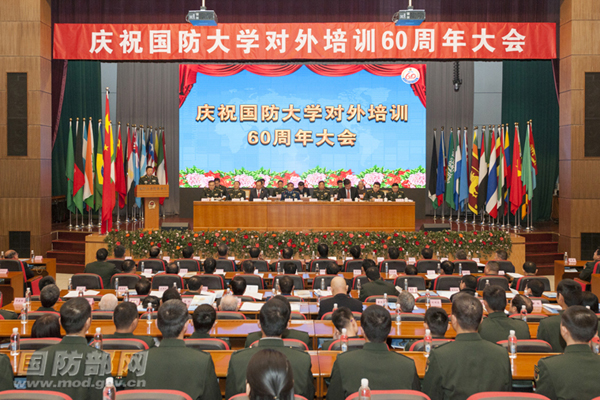 国防大学打造中国特色国际军事职业教育品牌