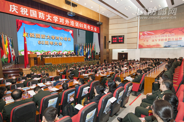 国防大学打造中国特色国际军事职业教育品牌