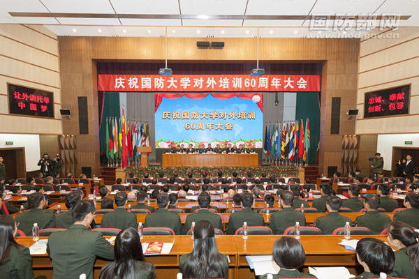 国防大学打造中国特色国际军事职业教育品牌