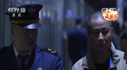 【零点后的中国】守护春运 看火车站民警如何成功抓逃犯