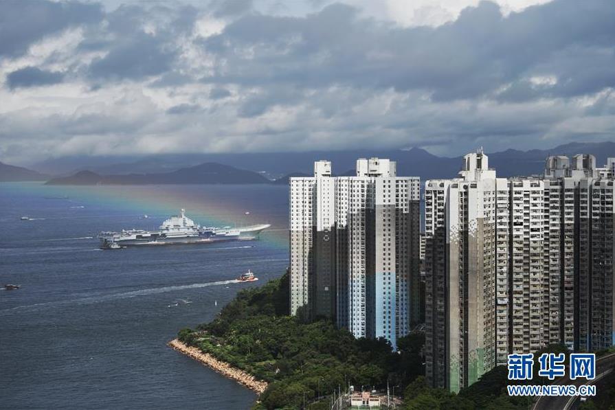 海军航母编队抵达香港