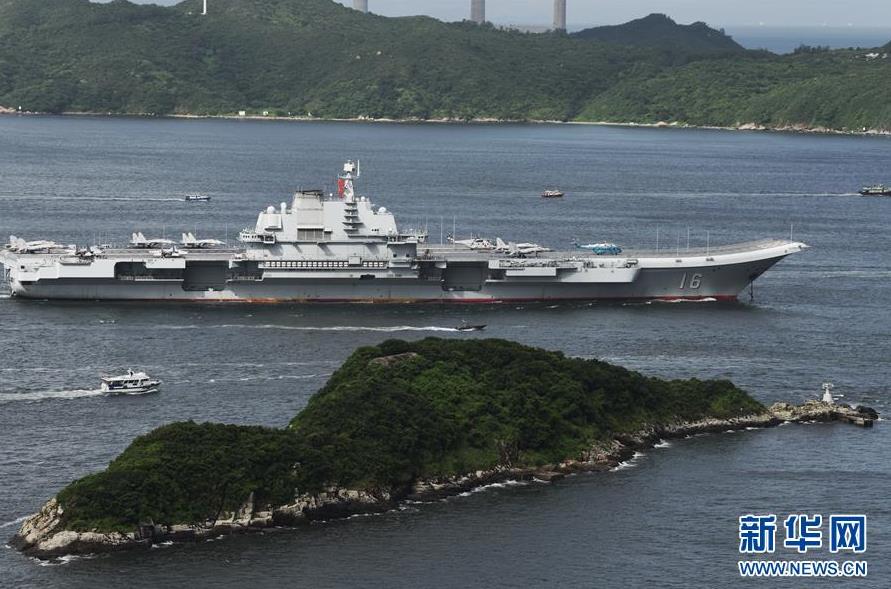 海军航母编队抵达香港