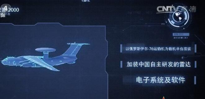 【庆祝中国人民解放军建军90周年】中国军队空军大飞机 战略空军的重要标志