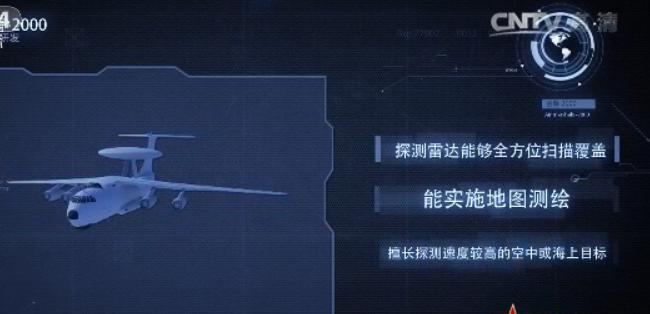【庆祝中国人民解放军建军90周年】中国军队空军大飞机 战略空军的重要标志