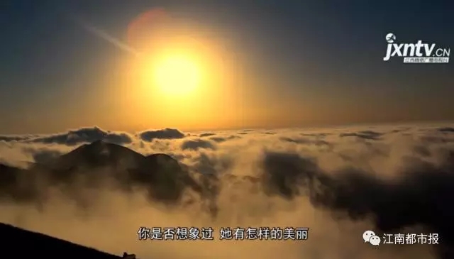 江西，用8分钟惊艳世界！