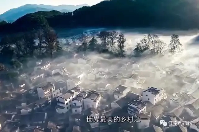 江西，用8分钟惊艳世界！