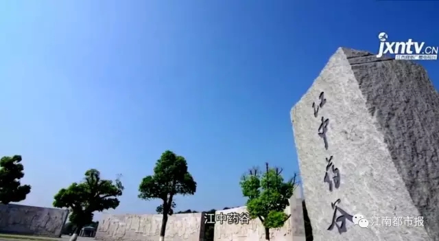 江西，用8分钟惊艳世界！