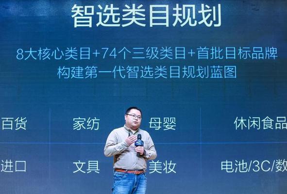阿里巴巴零售通推智选频道大数据让百万小店“躺着赚钱”