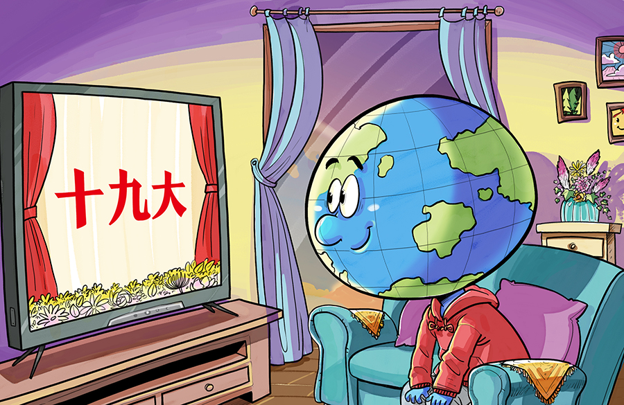 12张漫画，带你回顾2017国内大事