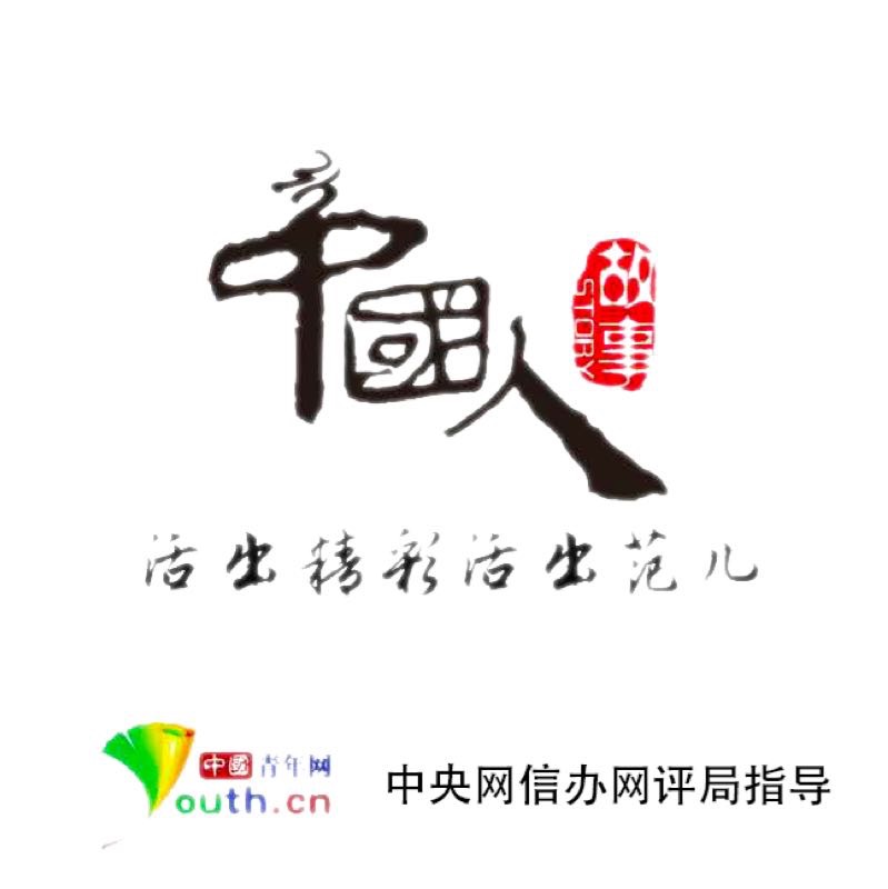 中国人的故事：还记得这些熟悉的毛主席题词吗？都是题给谁的呢