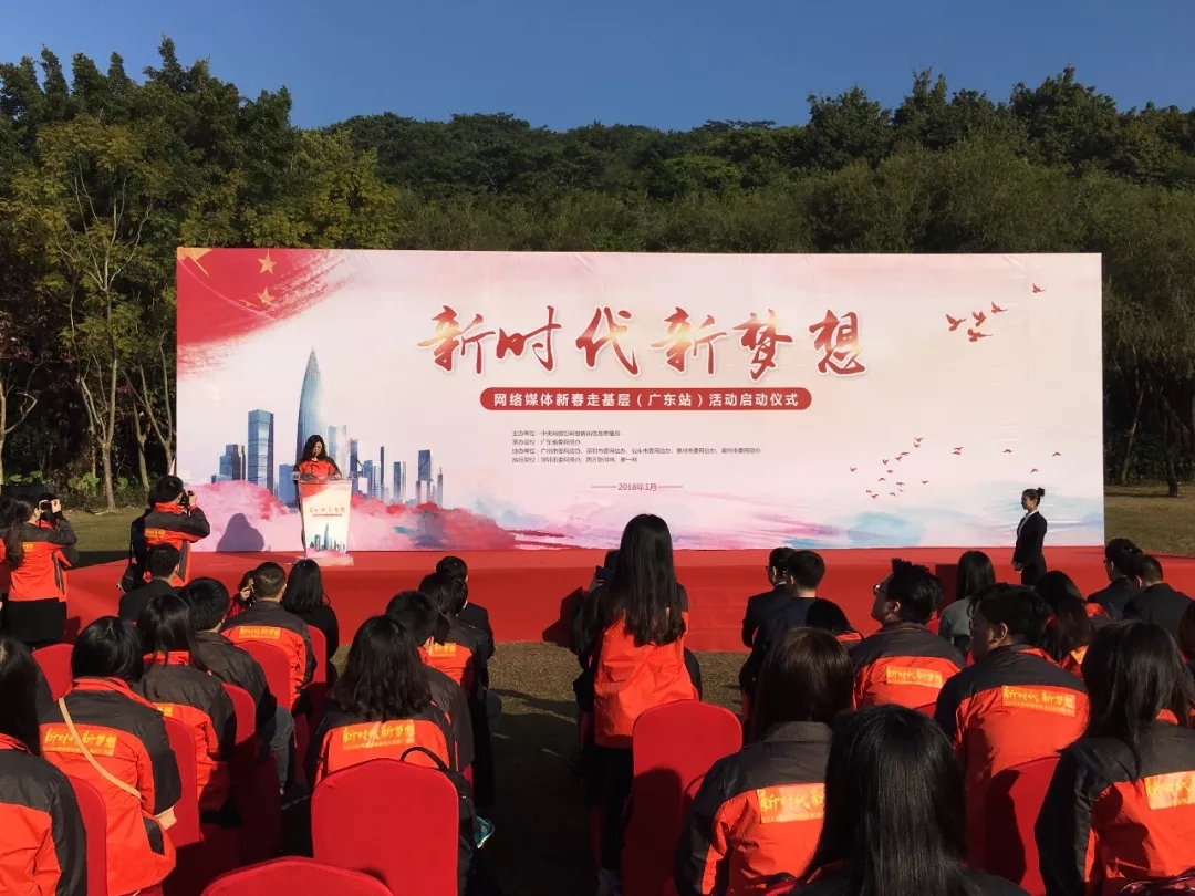 新春走基层，网媒再出发！看粤、皖新时代故事......