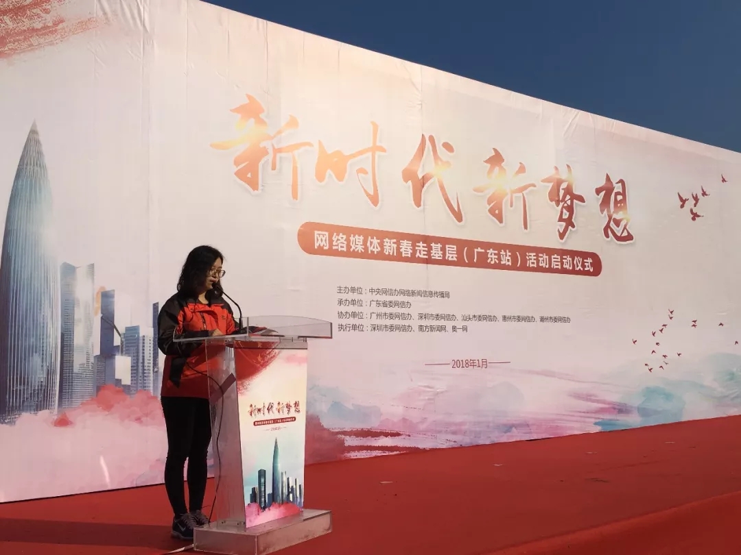 新春走基层，网媒再出发！看粤、皖新时代故事......