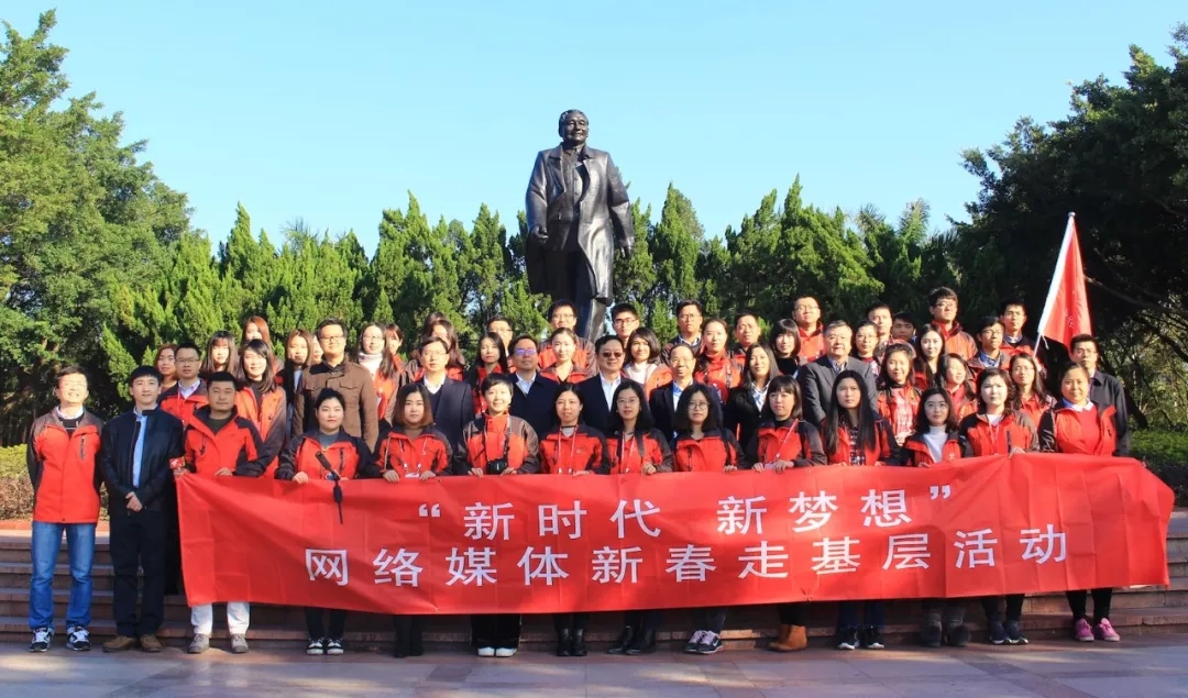 新春走基层，网媒再出发！看粤、皖新时代故事......